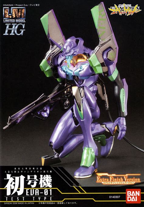 Gundam Mad Evangelion Models Hg Eva 01 Test Type Extra Finish Version