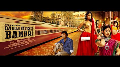 Babuji Ek Ticket Bambai I Official Trailer I Rajpal Yadav I Sudha