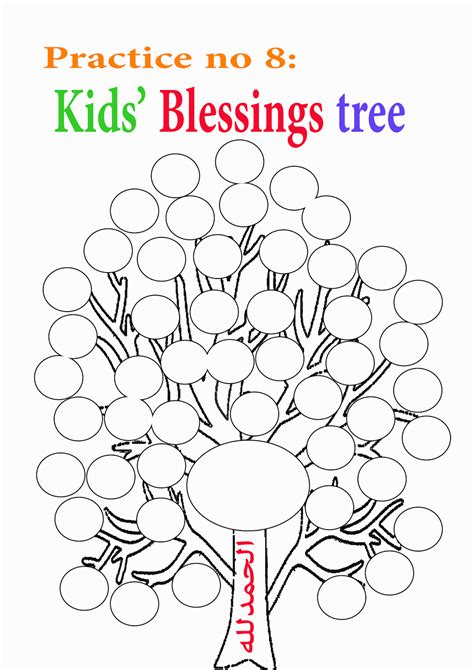 Kids Blessings Tree