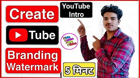 How To Create Youtube Branding Watermark For Your Channel How To Add A