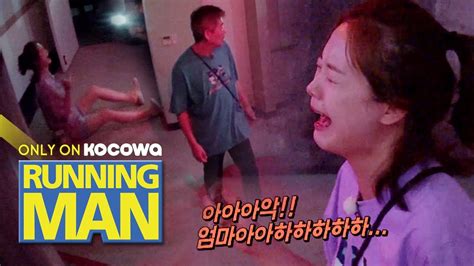 This episode shows me why i'm really proud of ms. What Did Jeon So Min See Inside the Cabinet? [Running Man ...