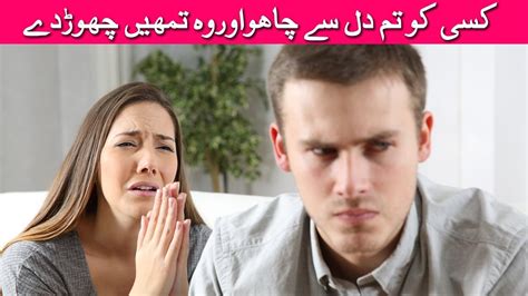 Everybody Must Watch 20 Emotional Hazrat Ali R A Quotes In Urdu