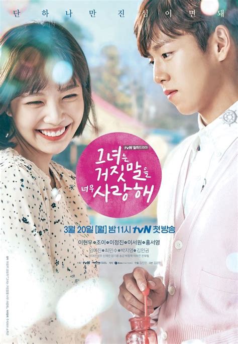 Photos Added Posters For The Upcoming Korean Drama The Liar And His Lover Liar And His