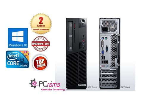 Ibm Lenovo Thinkcentre M91 Sff Intel Core I3 2100 2ης Γεν 31 Ghz4gb