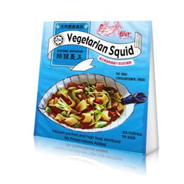 Squid are not fish, and are therefore disliked (makruh) and sinful to eat. Vegetarian Squid, Halal Manufacturers, Exporters and Halal ...