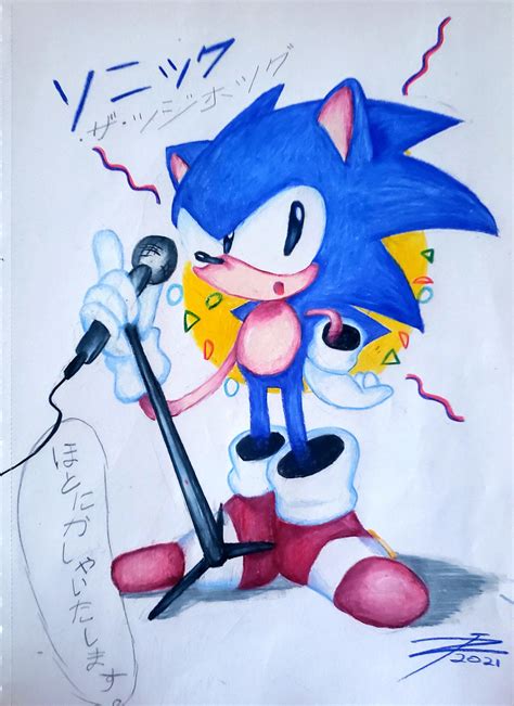 Sonic The Hedgehog By Tsebii On Deviantart