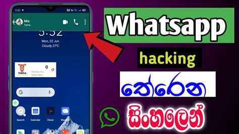 Whatsapp Sinhala 2020 Techzilatv Youtube