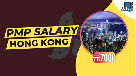 PMP Salary in Hong Kong | How much do PMP certified Project Managers