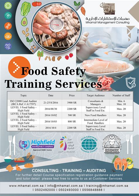 At food safe, we offer a range of food safety training, health and safety training, haccp courses, audit training and internal auditing solutions for food and related businesses across new zealand. Food Safety Training Services4 - فكر للتصميم