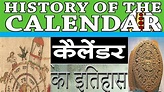History of calendar - YouTube