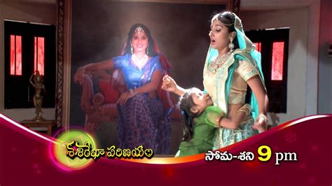 Sasirekha Parinayam Episode 743 Promotoday At 9 Pm Youtube