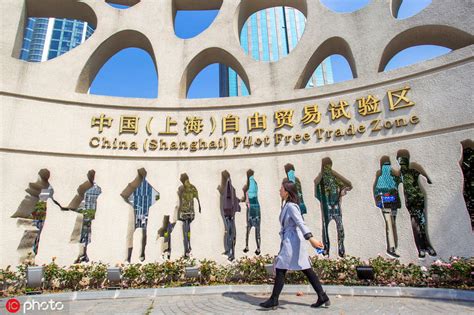 Shanghai Free Trade Zones New Area To Boost Edge In Emerging