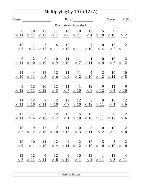 Multiplication Test 0 12 Free Printable