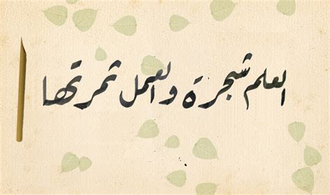 Arabic Calligraphy Poem By Younessius On Deviantart