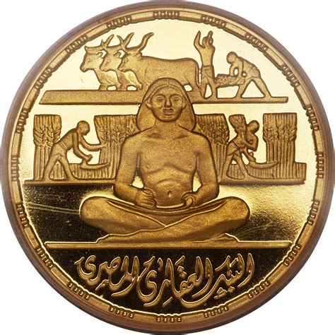 Selling 1 pocmon you get 0.000221. 1 Pound (Land Reform) - Egypt - Numista