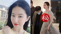 劉亦菲大解放！薄紗禮服曬深V雪胸 網暴動喊：仙女下凡 - Yahoo奇摩時尚美妝