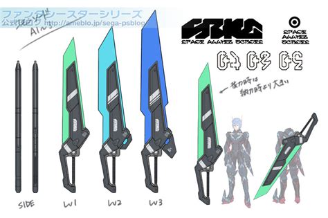 Article Phantasy Star Online 2 Weapon Concept Art And