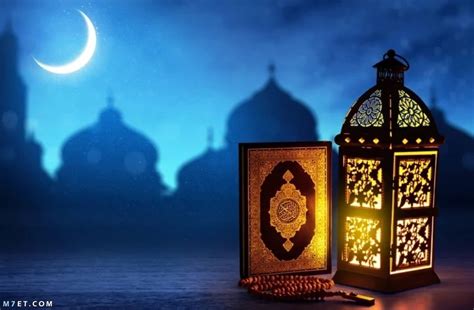 شعر عن رمضان وأجمل قصائد الاستقبال والترحيب بشهر الطاعات