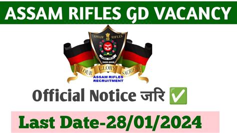 Assam Rifles Gd New Recruitment A To Z Information Assam Rifles Gd