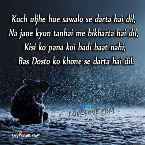 Love lines is certainly the right way to show your love for your loved ones. dil-se-shayari-wallpaper | LoveSove.com