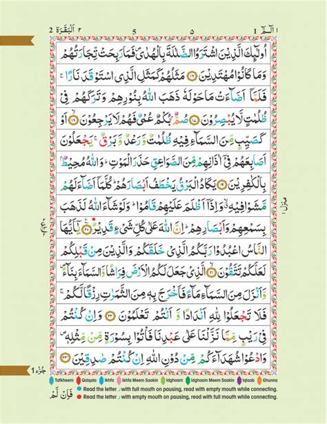 Line Colour Coded Quran With Tajweed Rules Kaba Cover Large