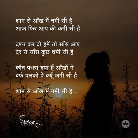 Pin By Nilesh Gitay On For Gulzar Poem Gulzar Quotes Hindi Quotes