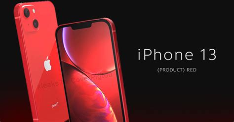 Iphone 13 เผยเรนเดอร์ Product Red และภาพสเกตช์ดีไซน์ใหม่ กล้องหลังใหญ่