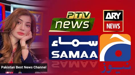 5 Best News Channel In Pakistan 2024