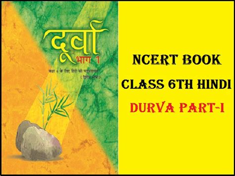 Ncert Book Durva For Class 6 Hindi 2021 22 Download In Pdf