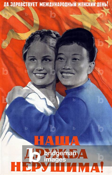 Image Of Russia China Propaganda Poster Celebrating Sino Soviet