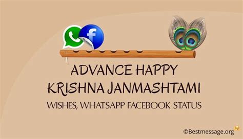 Advance Happy Krishna Janmashtami 2019 Wishes Status Messages