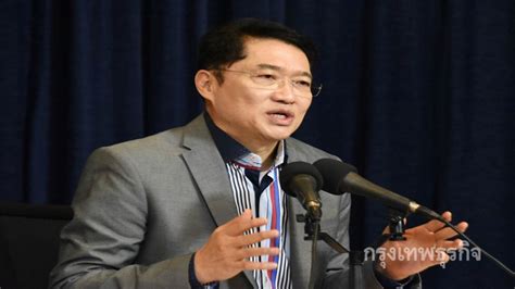 Computer center of thaksin university, สำนักคอมพิวเตอร์มหาวิทยาลัยทักษิณ 'องอาจ'ชี้ไม่จำเป็นต้องรวม3พลังต้านระบอบทักษิณ