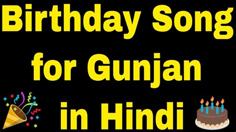 Birthday Song For Gunjan Happy Birthday Song For Gunjan Happy