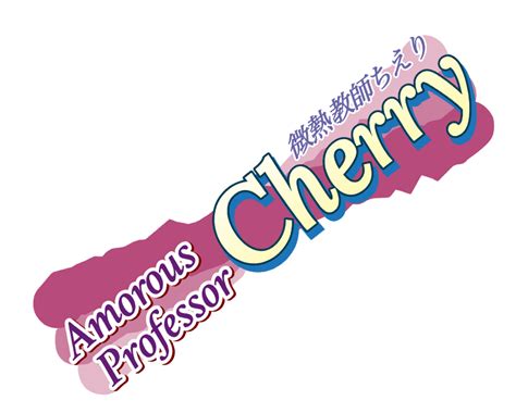 Amorous Professor Cherry Remastered Jast Usa