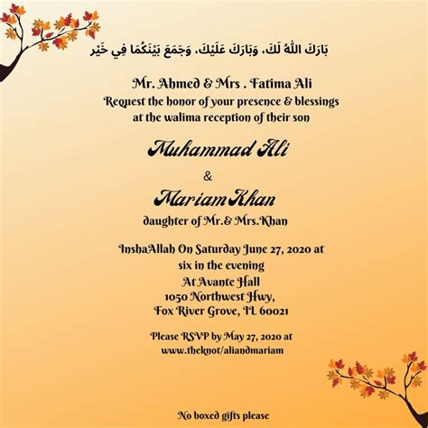 Walima Invitation Nikah Invitation Muslim Invitation Printable