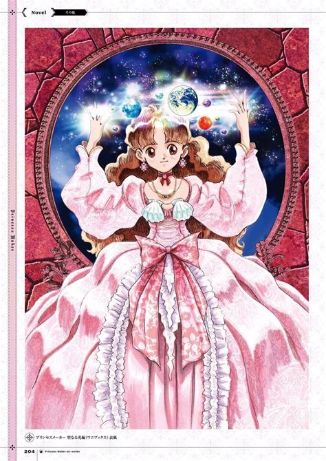 Princess Maker 2 Olive Anime Princess Artist Inspiration
