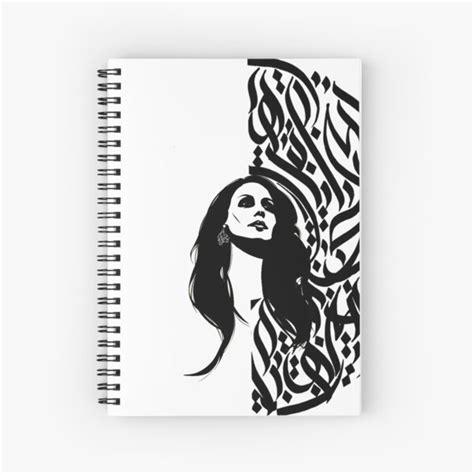 Fairouz Collection Arabic Calligraphy By Fadi Spiral Notebook For