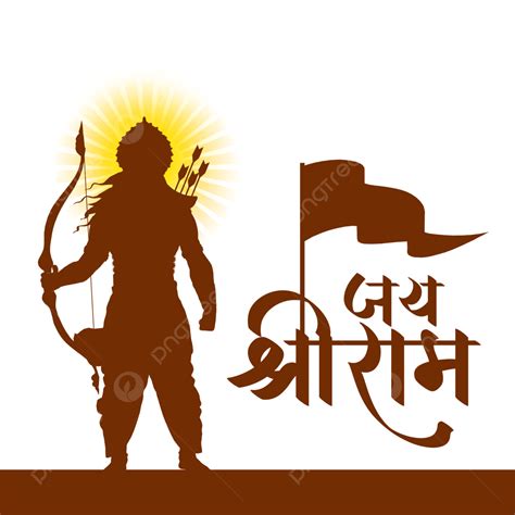 Shree Ram Logo Design