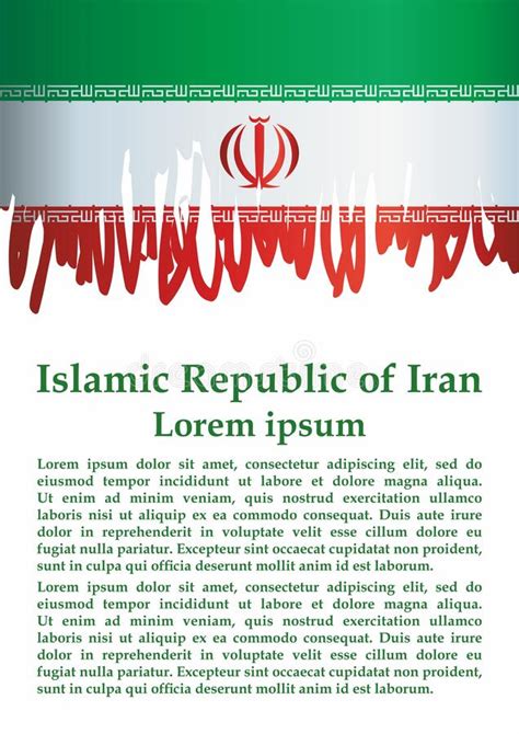 伊朗伊斯兰共和国国旗 矢量图插图 向量例证 插画 包括有 符号 共和国 向量 节假日 钞票 198993770