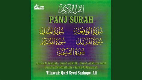 Whoso goes to sleep after reciting this surah would go before the almighty lord with a face shining like the full moon on the day of reckoning; Surah Al Waqiah - YouTube