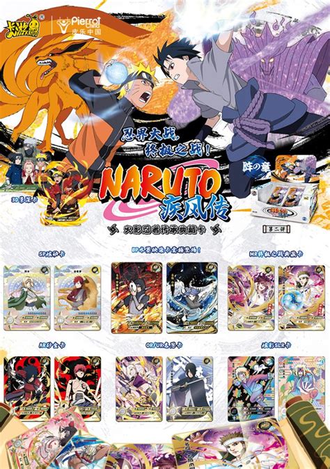 18 Packs Naruto Cards Booster Box Eyesight Collectibles