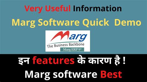Marg Software Quick Demo Marg Software Features Youtube