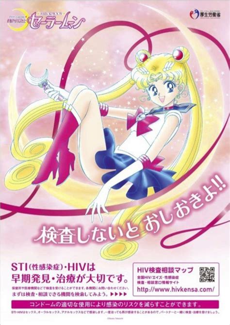 Sailor Moon Enlisted By Japan To Fight Stis Bbc News