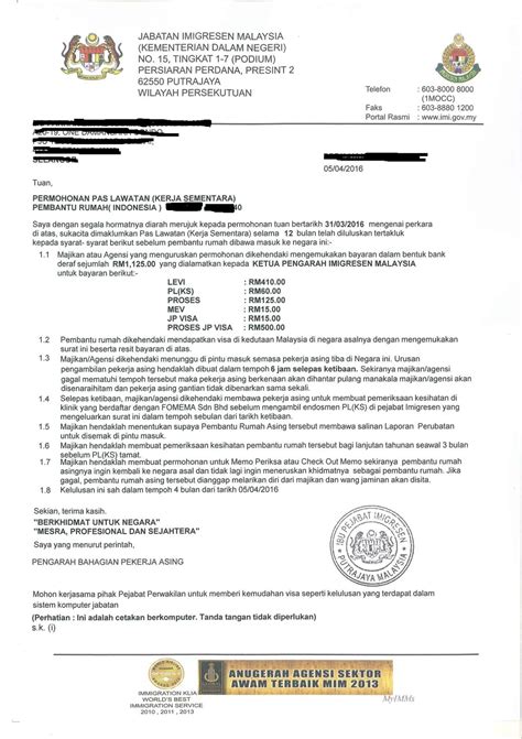 Kerajaan sriwijaya berdiri pada abad ke 7 (tujuh), bukti mengenai keberadaan bisa kita ketahui dari beberapa peninggalannya, termasuk prasasti kedukan bukit. Agensi Pekerjaan Laguna Sdn.Bhd: Syarat - syarat