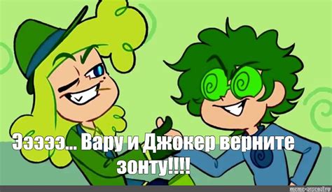 Сomics Meme Comics Meme