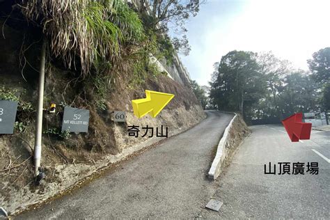 230,575 likes · 34,252 talking about this. 奇力山 x 西高山．賞維港豪宅群