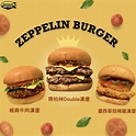 齊柏林熱狗店8周年優惠祭：8大超抵優惠$5起＋新推雙層芝士漢堡包