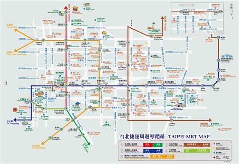 Go back to see more maps of taipei. Taipei mrt map with attractions - Taipei mrt map with ...
