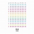 Hangul Poster / Korean Consonants and Vowels Poster Chart / | Etsy