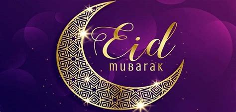 4 من سنن عيد الفطر المبارك. بوستات عيد الفطر المبارك 2021 لمشاركة الأهل والأحباب فرحة ...